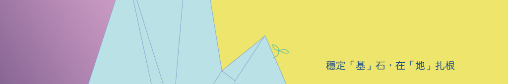 Banner636989061953325101_01111