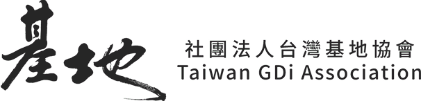 首頁